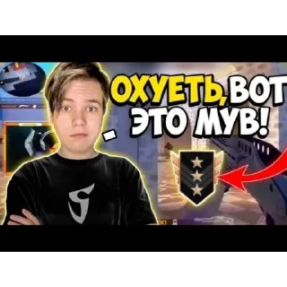😨