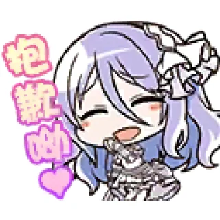😚