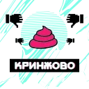 💩