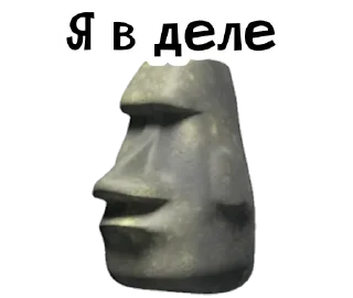 🗿