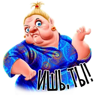 🤨
