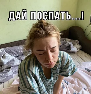 😴
