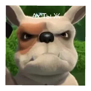 😡