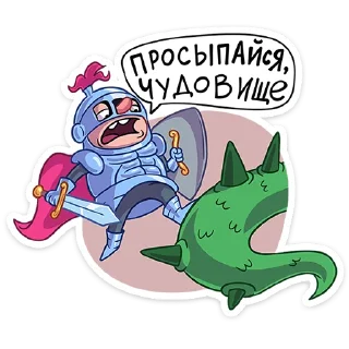 😴