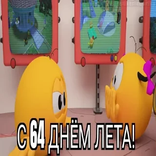 😱