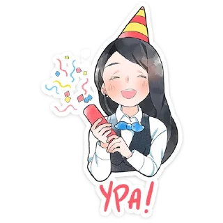 🎉