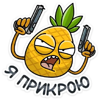 🔫