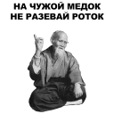 ☝