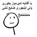 🙈