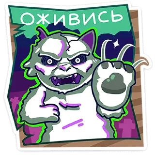 🧟