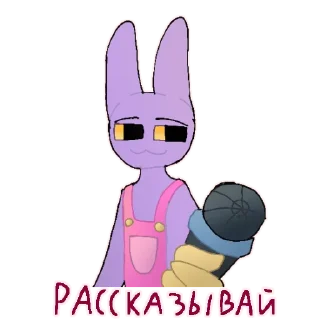 🐰