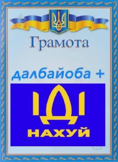 🇺🇦