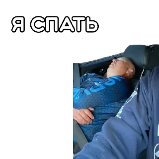 🥱