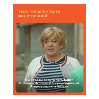 😡