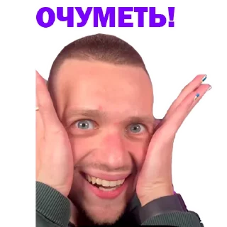 🤪