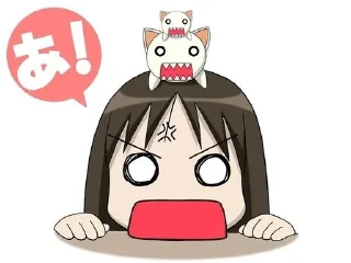 😠