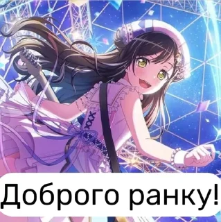 🍪