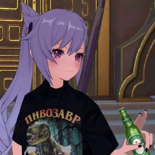 🍺