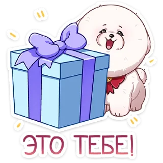 🎁