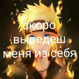😡