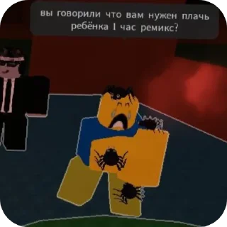 😭