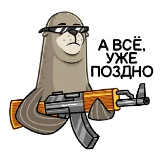 🔫