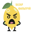 🍋