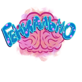 🧠