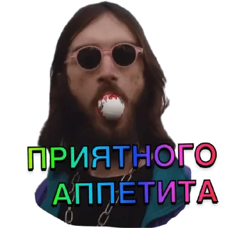 🍡