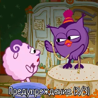 2⃣