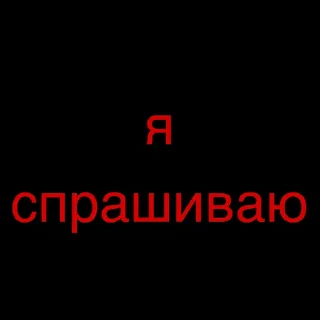 ❓