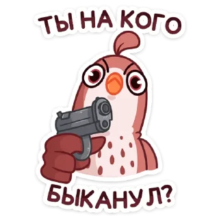 🔫