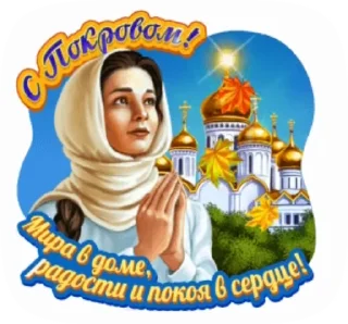 🙏
