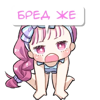 😐