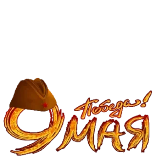 ♨️