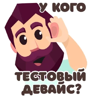 👂