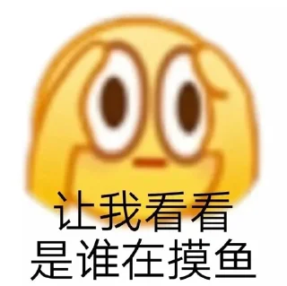 🤨