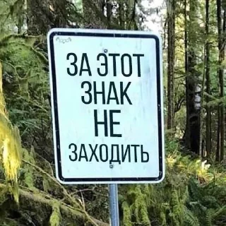 ⛔️
