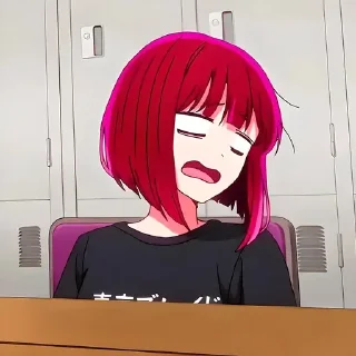 😫