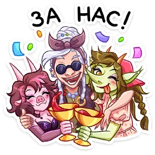 🥳