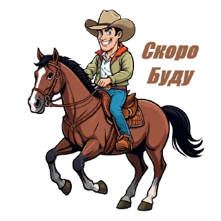 🐎