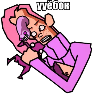 🤬
