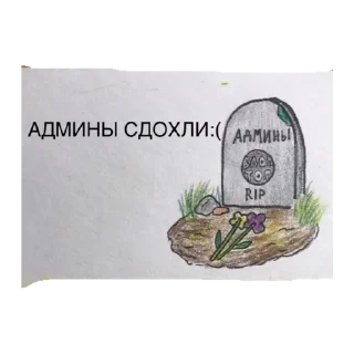 ⚰️