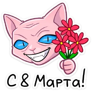 💐