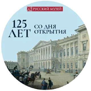 🏛️