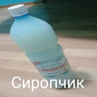 😋