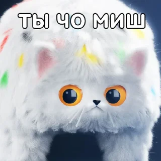 🤨