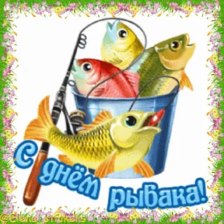 🎣
