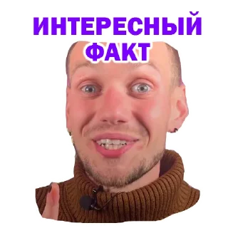 😱