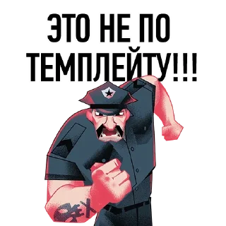 🤪